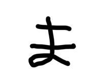 828446335