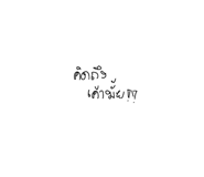 828448740