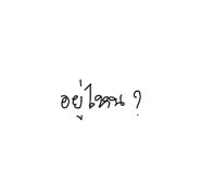 828448741