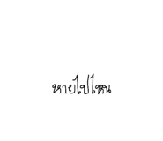 828448742