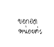 828448743