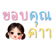 828449012