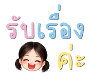 828449018