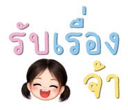 828449019