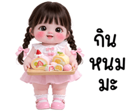 828456863