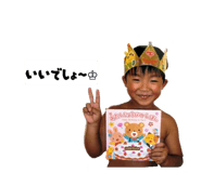 828466200