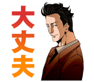 828473436