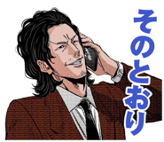 828473456
