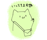 828478685