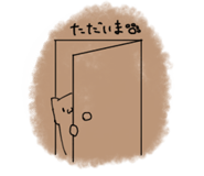 828478687