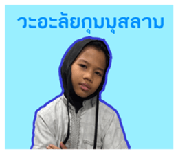 828485419