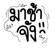 828498365