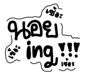 828498367
