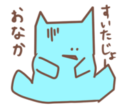 828501156