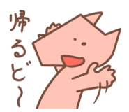 828501164