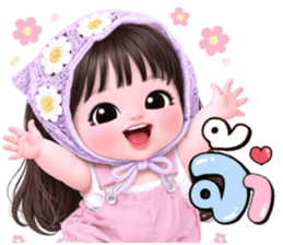 ลายที่ 5