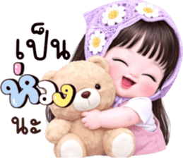 ลายที่ 7