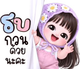 ลายที่ 11