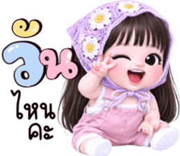 ลายที่ 13