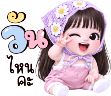 ลายที่ 7