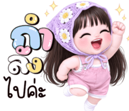 ลายที่ 17