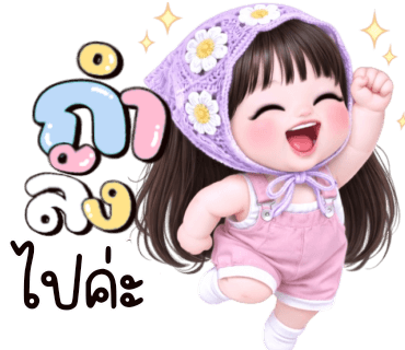 ลายที่ 9