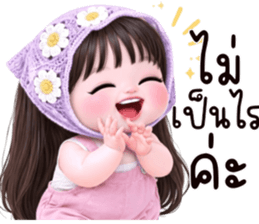 ลายที่ 35