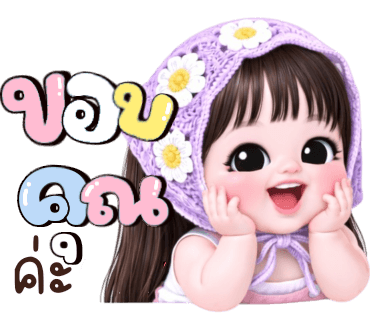ลายที่ 19
