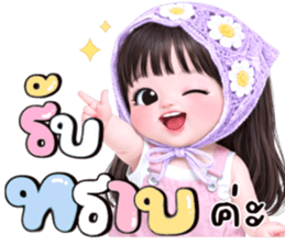 ลายที่ 39