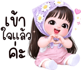 ลายที่ 41