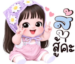 ลายที่ 55