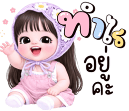 ลายที่ 59