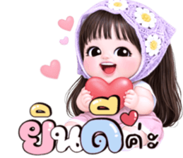 ลายที่ 61