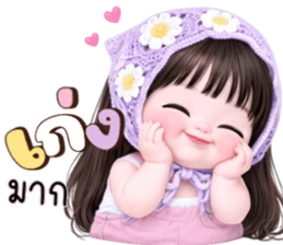 ลายที่ 63