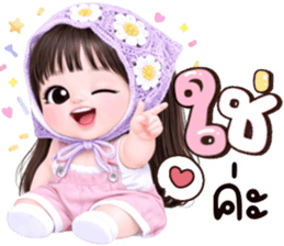 ลายที่ 67