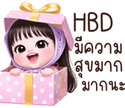 ลายที่ 69