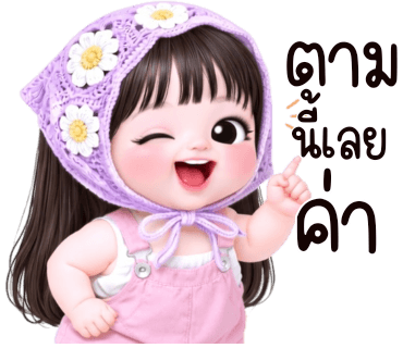 ลายที่ 37