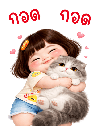 ลายที่ 4