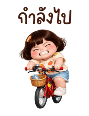 ลายที่ 17