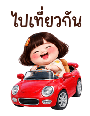 ลายที่ 57