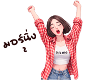 828523186