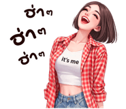 828523190