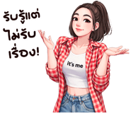 828523193