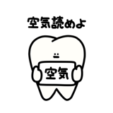 828524055