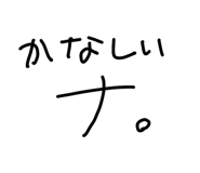 828524138