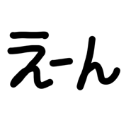 828524139