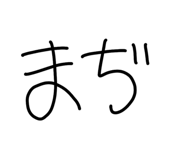 828524140