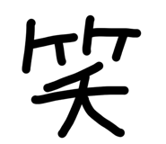 828524145