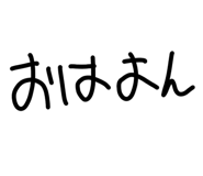 828524149