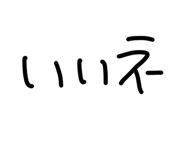 828524152